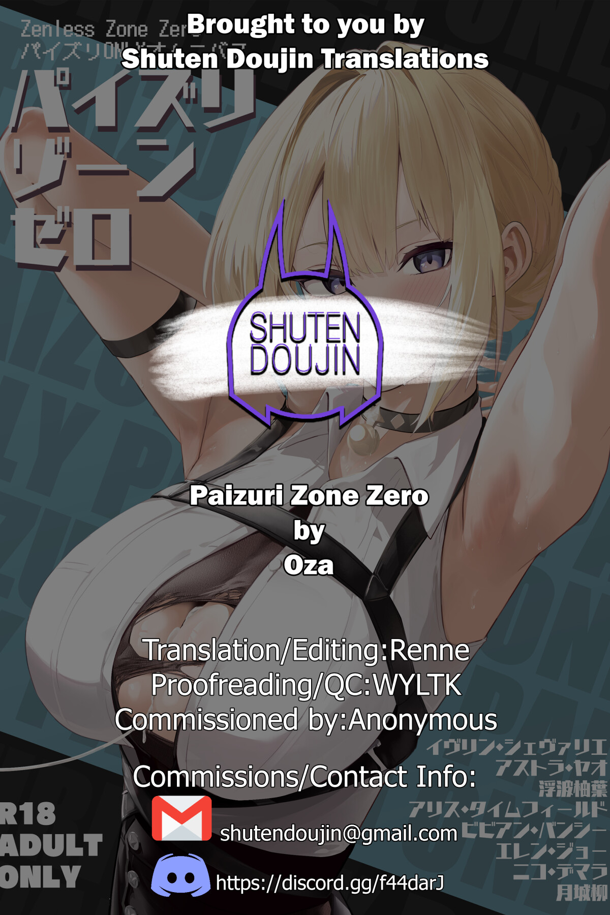 Hentai Manga Comic-Paizuri Zone Zero-Read-35